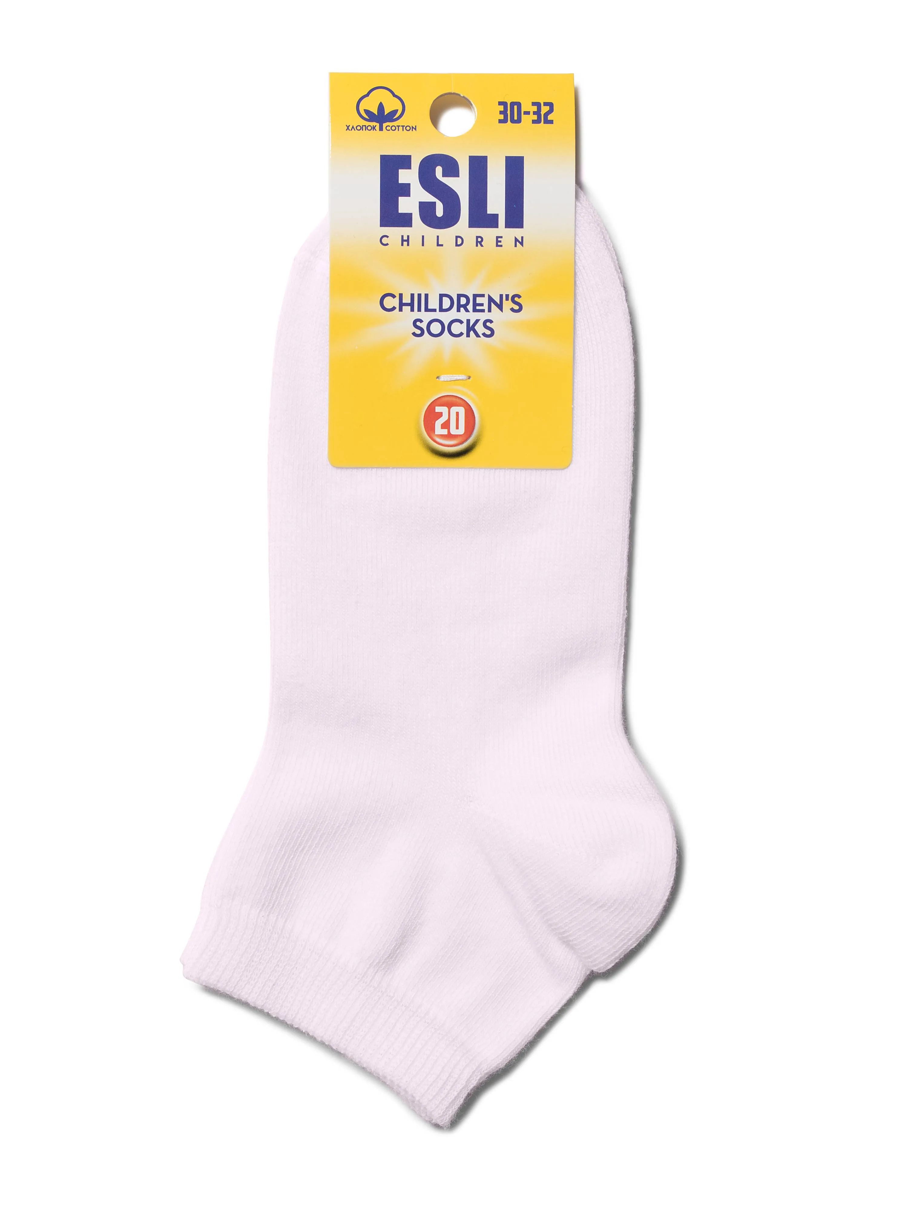 Conte Esli #19С-143СПЕ(000) - Lot of 2 pairs Cotton Socks for Boys & Girls