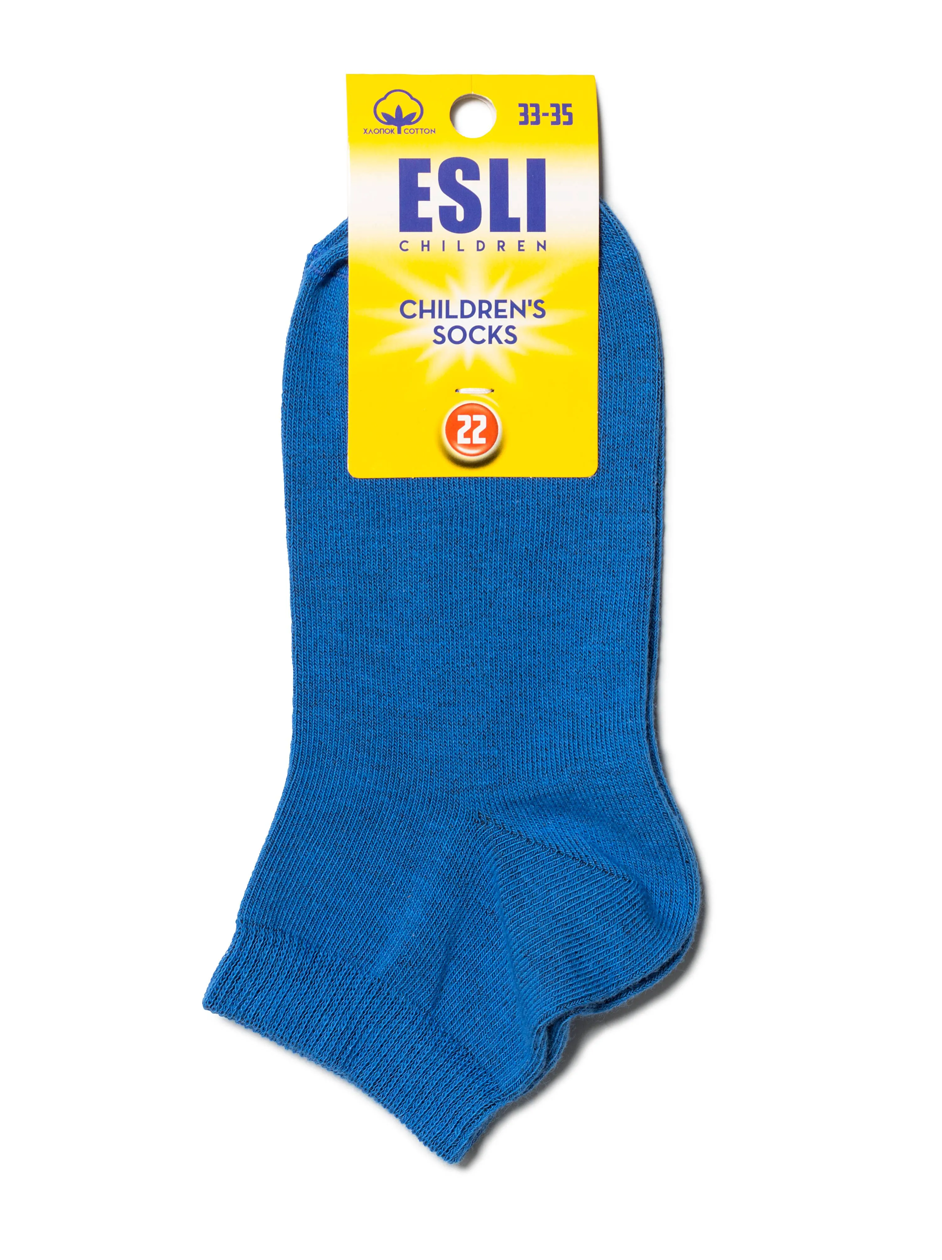 Conte Esli #19С-143СПЕ(000) - Lot of 2 pairs Cotton Socks for Boys & Girls